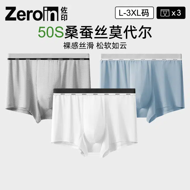 ZEROIN 10A 3