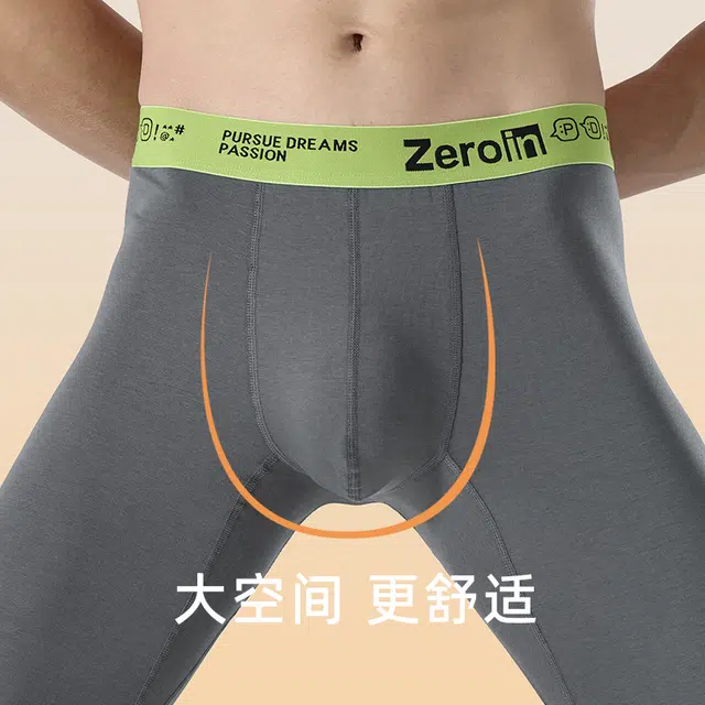 ZEROIN