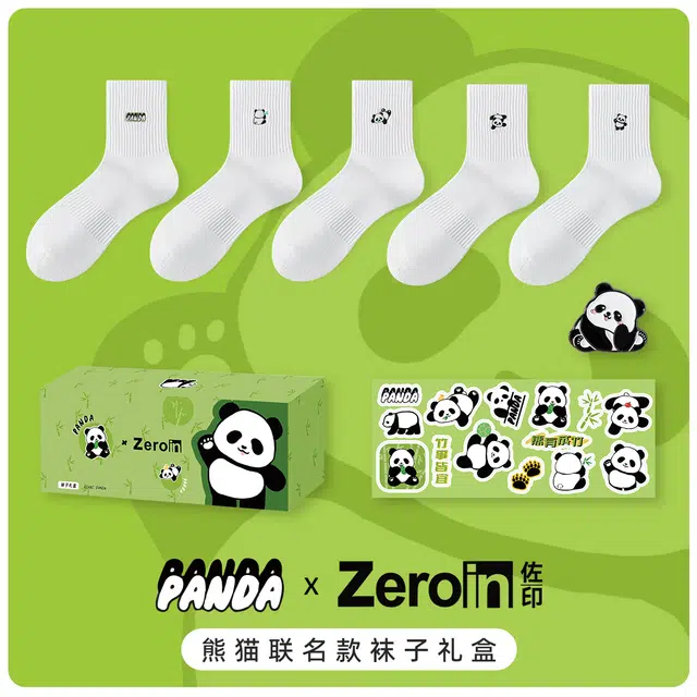 ZEROIN 4