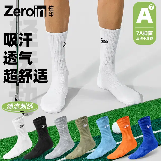 ZEROIN 4
