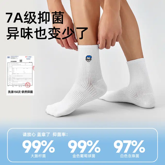 ZEROIN 4