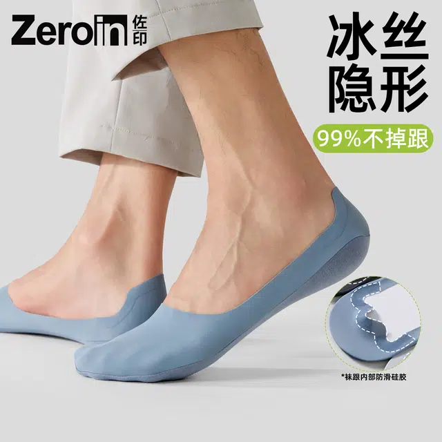 ZEROIN 10A 5