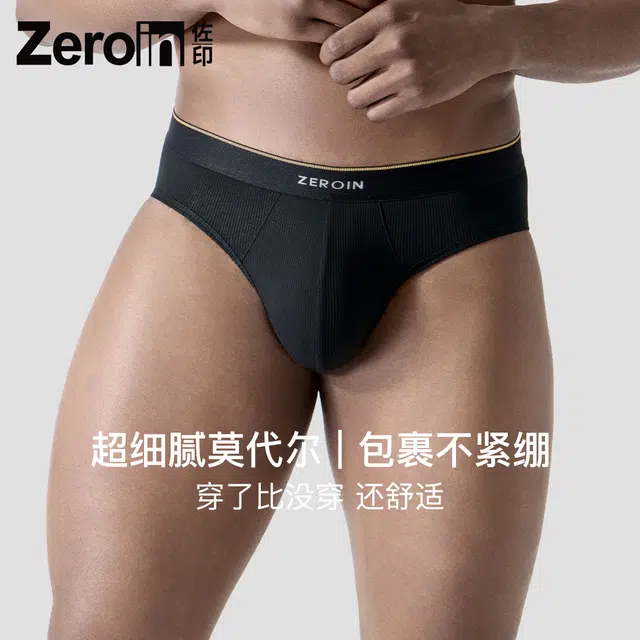 ZEROIN 3