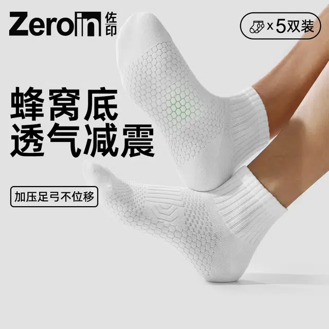 ZEROIN 10A 5