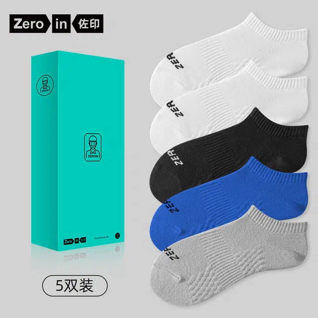 ZEROIN 5