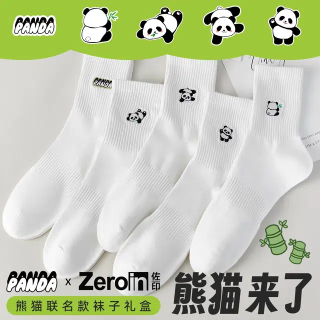 ZEROIN 4