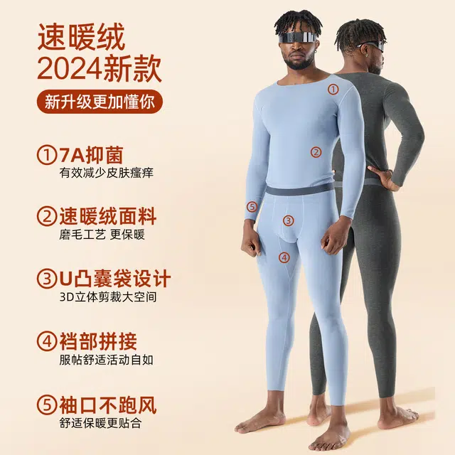 ZEROIN
