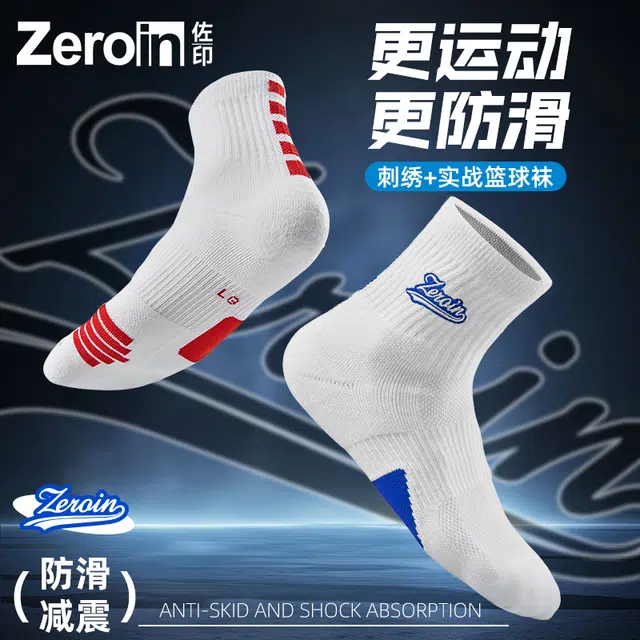 ZEROIN 4
