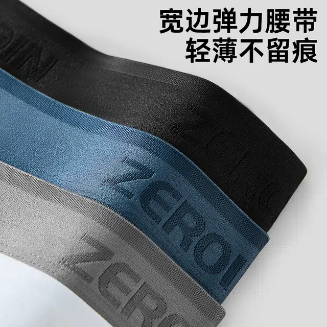 ZEROIN 3