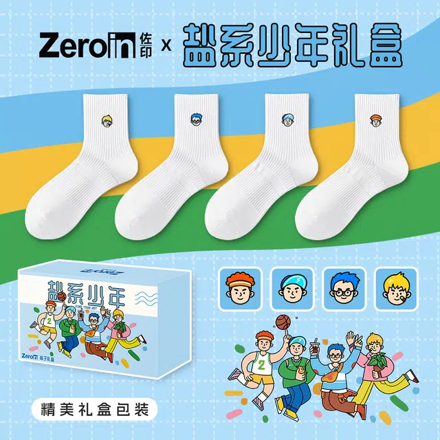 ZEROIN 4