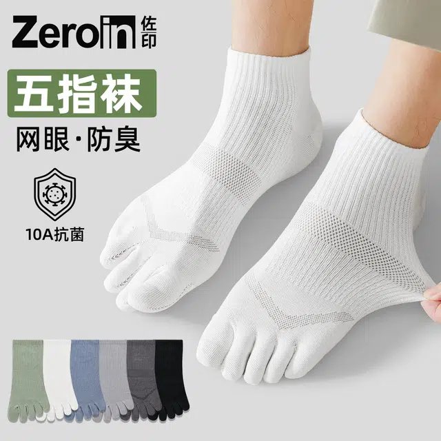 ZEROIN 10A 4