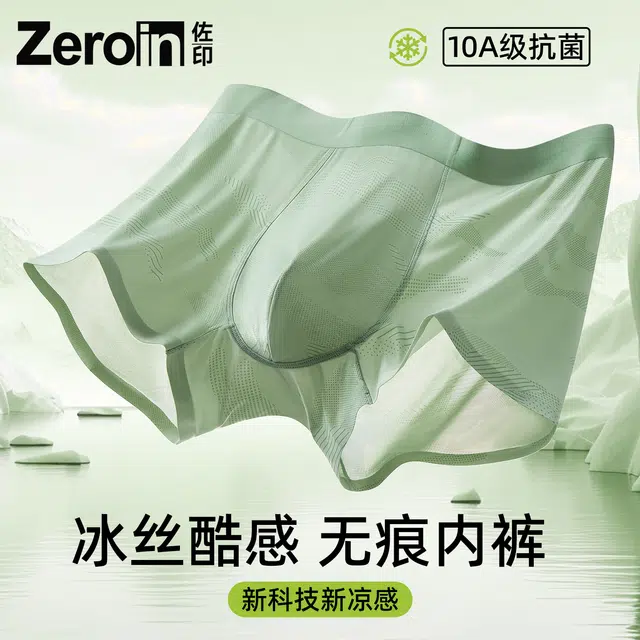 ZEROIN 3