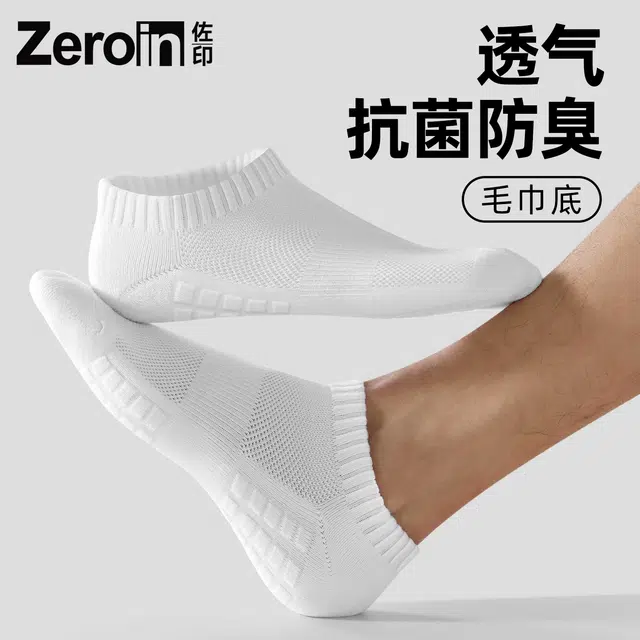 ZEROIN 5