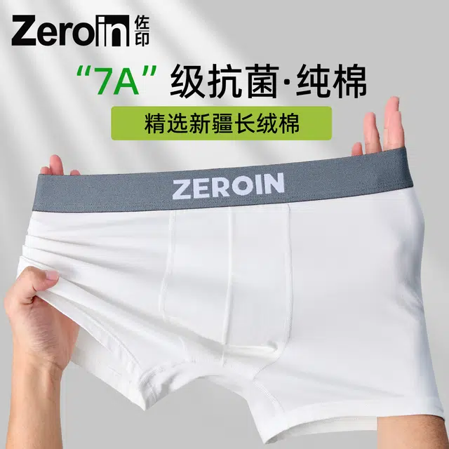 ZEROIN 3