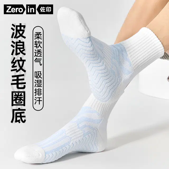 ZEROIN 4