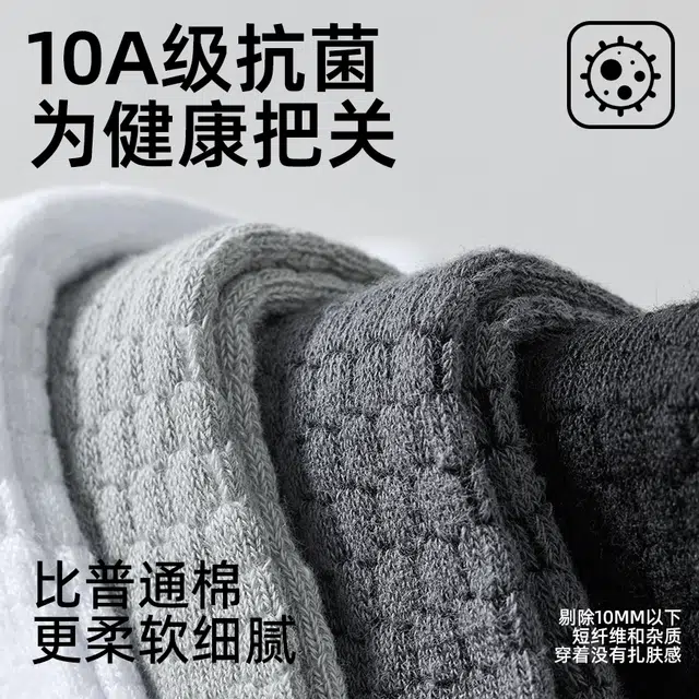 ZEROIN 10A 5