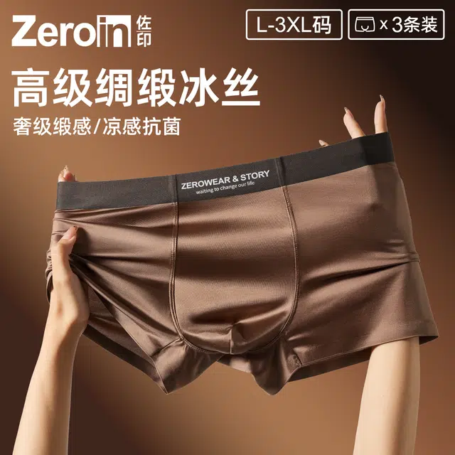 ZEROIN 3