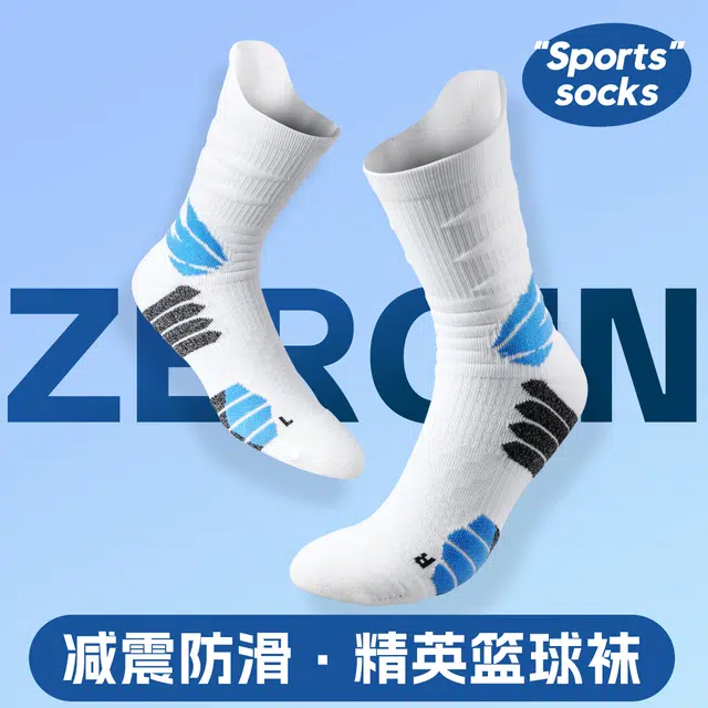 ZEROIN 3