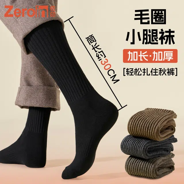 ZEROIN 10A