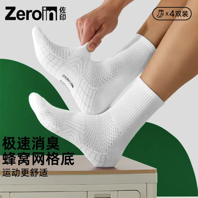 ZEROIN 10A 4