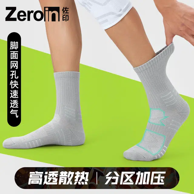 ZEROIN 7A 2