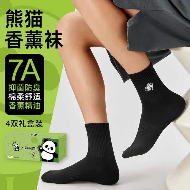 ZEROIN 4