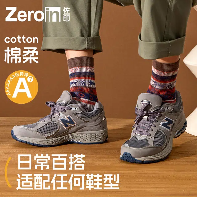 ZEROIN 4