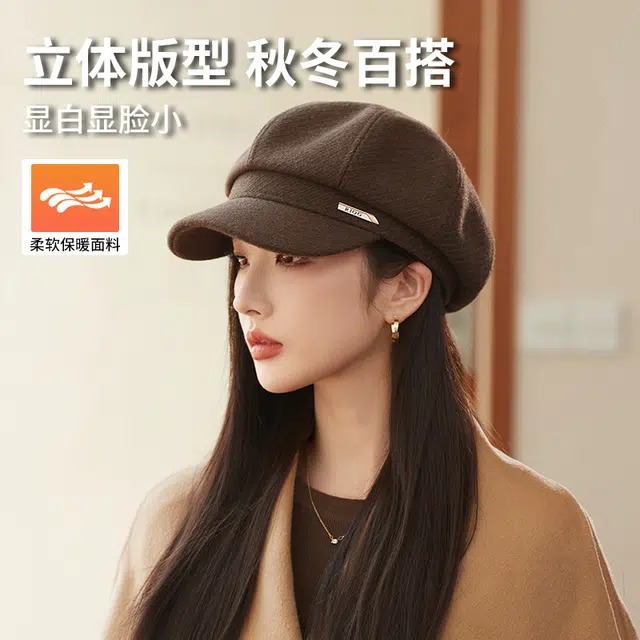 shizhu