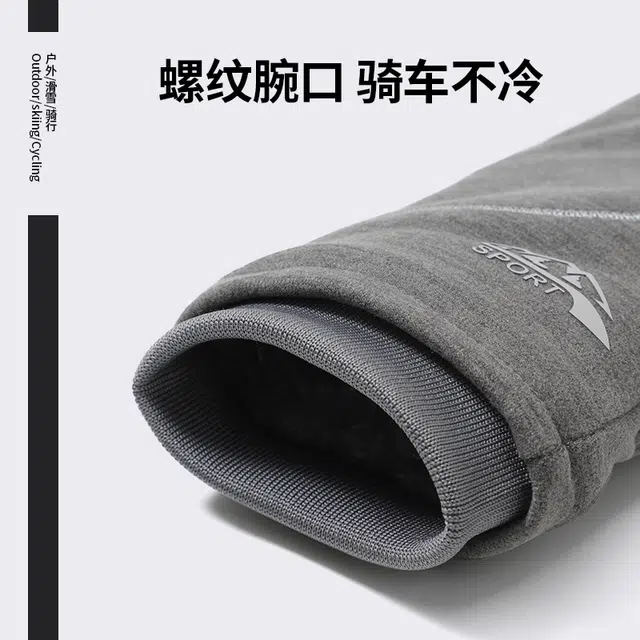 浪莎 冬季加绒骑行保暖电瓶车公路车自行车简约百搭防风防寒登雪山开车五指 加厚 运动手套 男款
