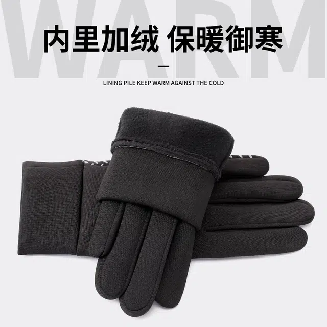 浪莎 秋冬季防风摩托车公路车加绒保暖防寒开车登山运动可触屏防泼水防滑 防丢卡扣 手套 男款