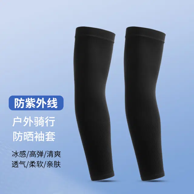 浪莎 冰丝袖套夏季护手臂套袖面罩全脸防紫外线护颈一体脸罩面纱空顶太阳帽子户外运动登山骑行电动车遮阳透气速干 薄款 防晒袖 女款