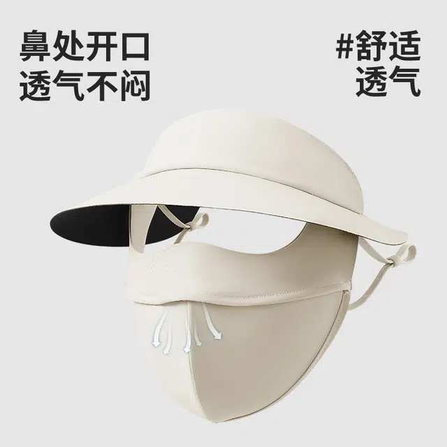 浪莎 面罩女夏季全脸遮阳口罩防紫外线帽子一体脸基尼冰丝袖套手套护手臂两件套户外骑行开车全方位遮阳 薄款 防晒袖 女款