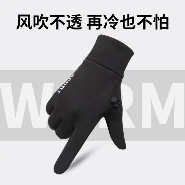 浪莎 秋冬季防风摩托车公路车加绒保暖防寒开车登山运动可触屏防泼水防滑 防丢卡扣 手套 男款