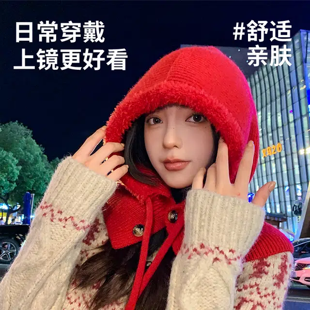 浪莎 冬季女巴拉克拉法帽韩系百搭包头帽围脖一体帽骑车东北防寒保暖护颈护耳帽毛线针织帽 加厚 帽子 女款