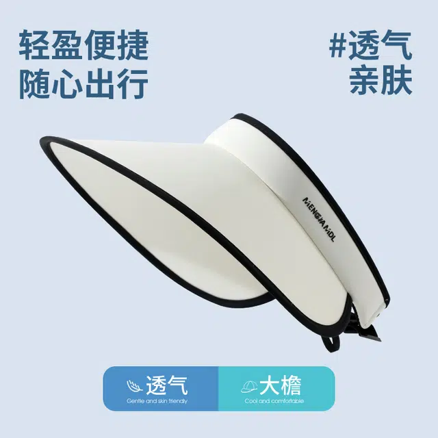 浪莎 夏季大帽檐空顶遮阳帽可折叠防紫外线凉感冰丝脸罩护颈一体口罩遮全脸基尼骑行户外运动透气太阳帽 轻薄款 防晒帽 女款