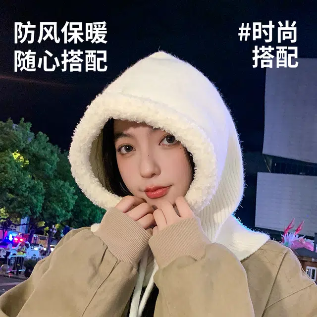 浪莎 冬季女巴拉克拉法帽韩系百搭包头帽围脖一体帽骑车东北防寒保暖护颈护耳帽毛线针织帽 加厚 帽子 女款
