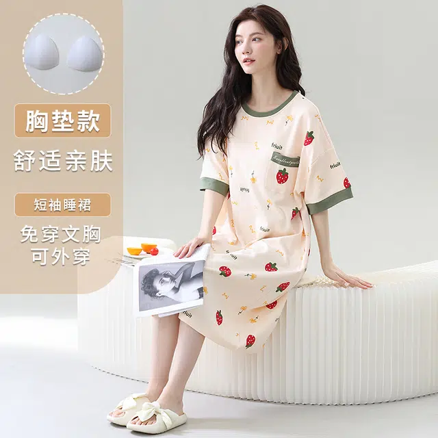 睦隆世家 短袖待产裙孕妇带胸垫套装睡裙 女款