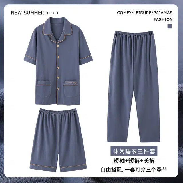 睦隆世家 夏季纯棉短袖长裤薄款短裤休闲家居服可外穿睡衣套装 男款 石板灰