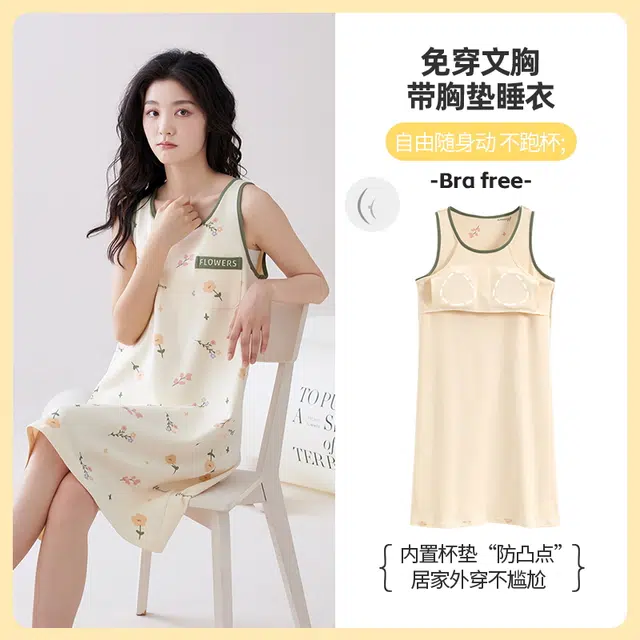 睦隆世家 带胸垫可外穿休闲家居服无袖吊带背心夏季睡裙 女款