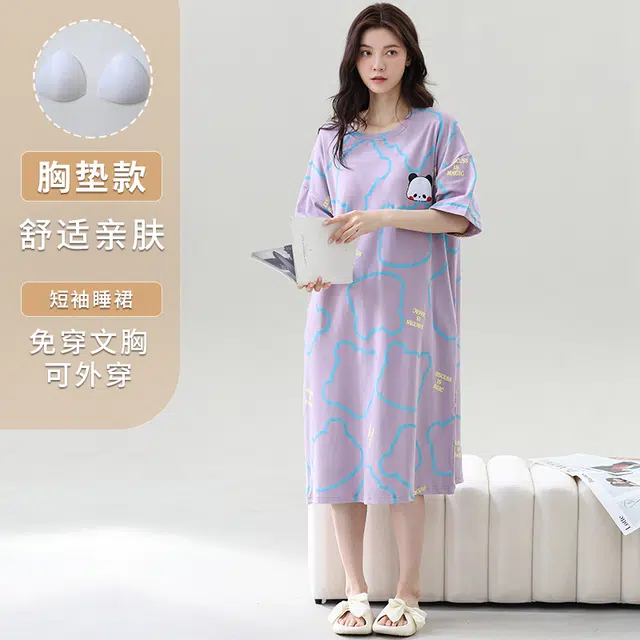 睦隆世家 睦纯棉短袖待产裙孕妇舒适带胸垫可外穿套装睡裙 女款