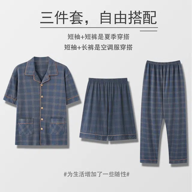 睦隆世家 夏季纯棉短袖长裤薄款短裤家居服可外穿睡衣套装 男款 铅色