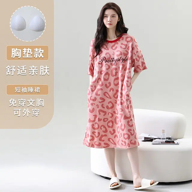 睦隆世家 短袖待产裙孕妇带胸垫可外穿睡裙 女款