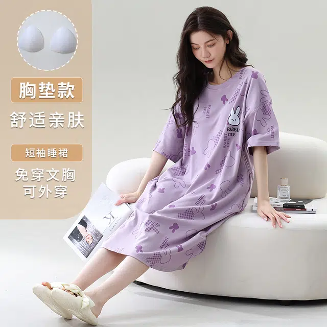 睦隆世家 睦隆世家 睦纯棉短袖待产裙孕妇带胸垫可外穿套装睡裙 女款