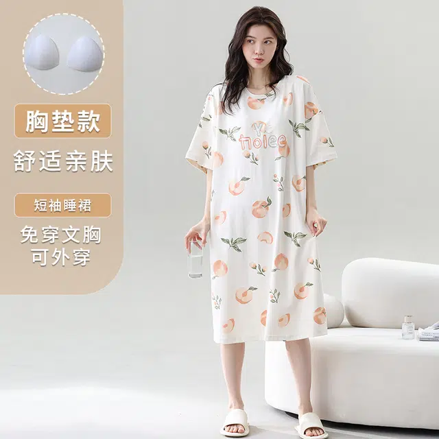 睦隆世家 短袖待产裙孕妇带胸垫舒适睡裙 女款