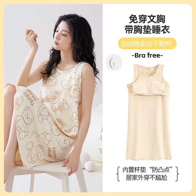 睦隆世家 无袖吊带背心可外穿休闲家居服带胸垫夏季睡裙 女款