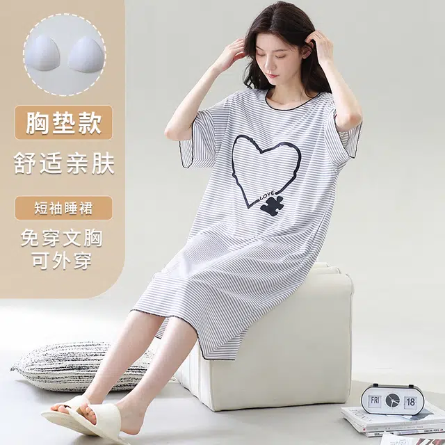 睦隆世家 带胸垫舒适冰丝薄款短袖家居服睡裙 女款