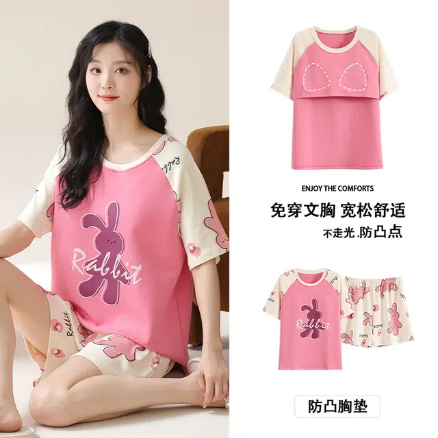 睦隆世家 休闲短袖甜美家居服带胸垫可外穿睡衣套装 女款