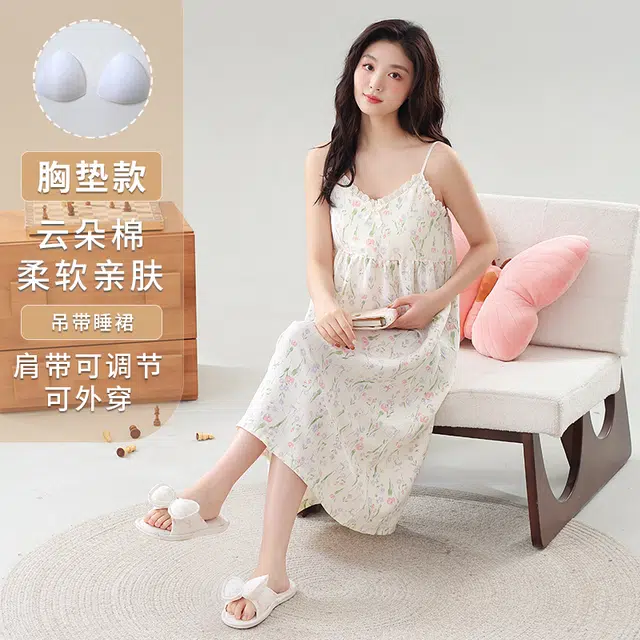 睦隆世家 无袖背心薄款带胸垫清新学生大码宽松可外穿睡裙 女款