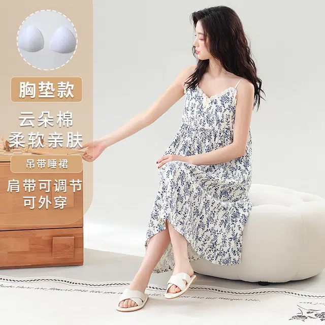 睦隆世家 无袖背心薄款带胸垫清新大码可外穿睡裙 女款