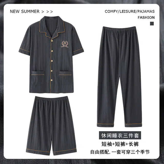 睦隆世家 纯棉短袖薄款休闲家居服简约休闲睡衣套装 男款